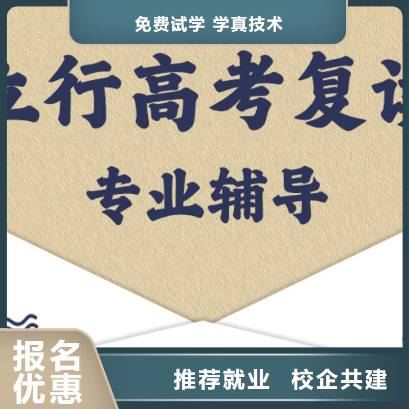 前三高三復讀沖刺班，立行學校師資團隊優良