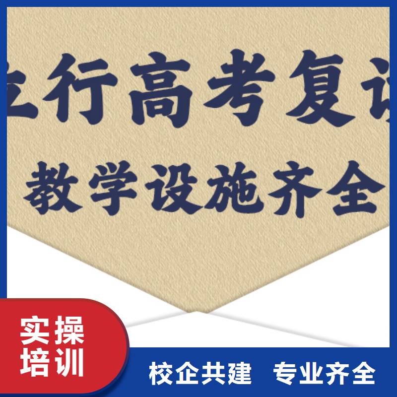 前十高考復讀補習機構，立行學校封閉管理突出