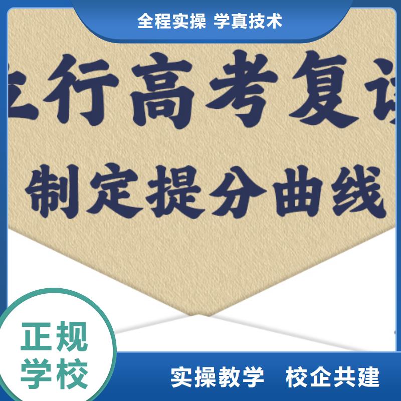 的高考復讀機構，立行學校經驗豐富杰出