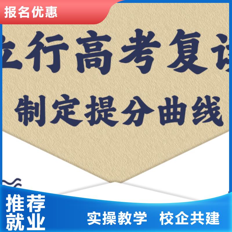 高考化学辅导视频-高考化学辅导(立行学校)覆盖地域山西省运城市临猗|稷山|大同|朔州|临汾|晋中|忻州|太原|晋城