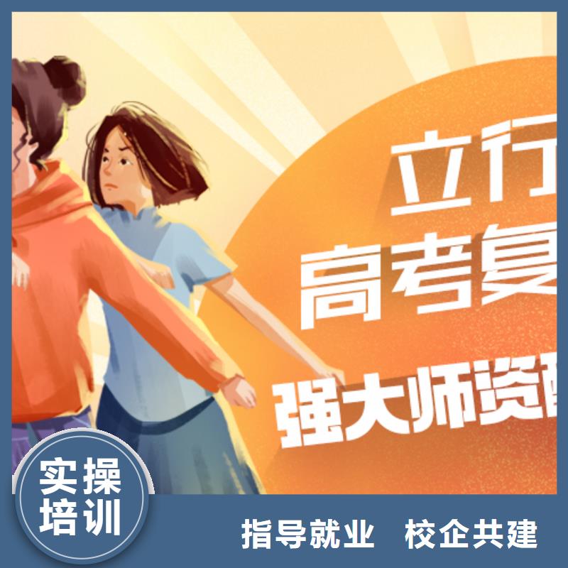 怎么選高三復讀培訓學校，立行學校師資隊伍棒