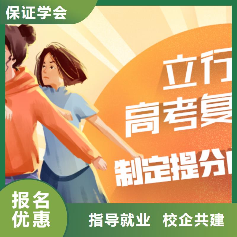 考試沒考好高三復(fù)讀機構(gòu)，立行學(xué)校實時監(jiān)控卓越