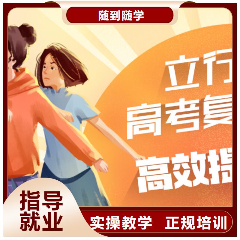 高考化学辅导视频-高考化学辅导(立行学校)覆盖地域山西省运城市临猗|稷山|大同|朔州|临汾|晋中|忻州|太原|晋城