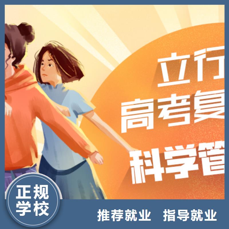 高考化学辅导视频-高考化学辅导(立行学校)覆盖地域山西省运城市临猗|稷山|大同|朔州|临汾|晋中|忻州|太原|晋城