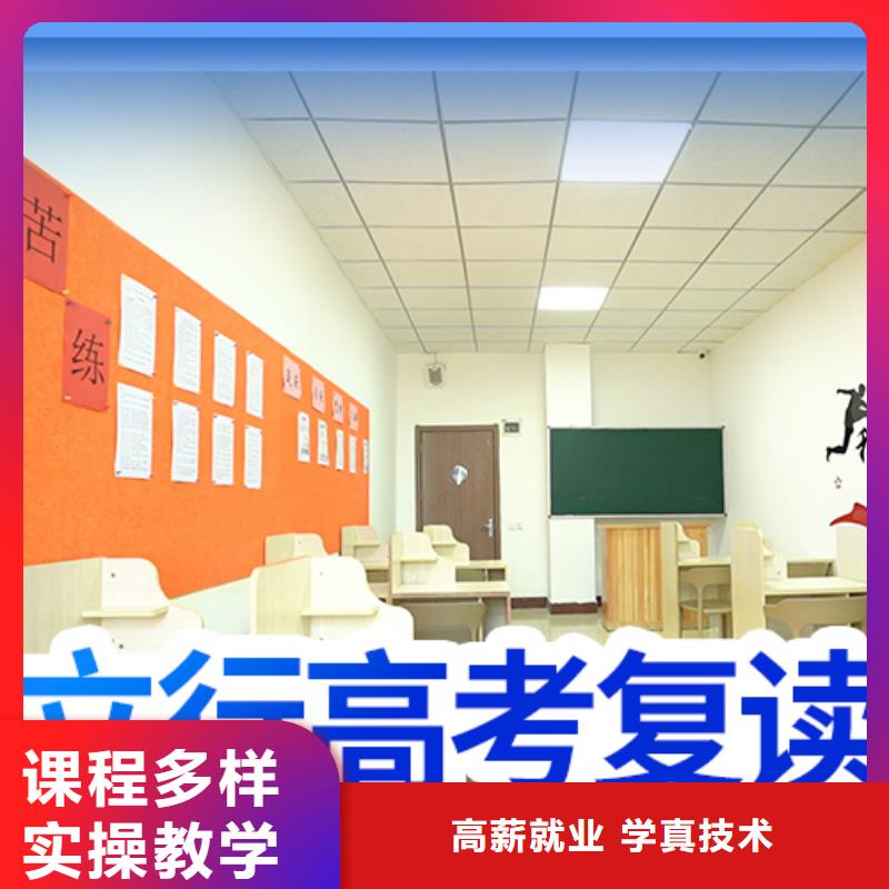 復讀高三復讀高薪就業