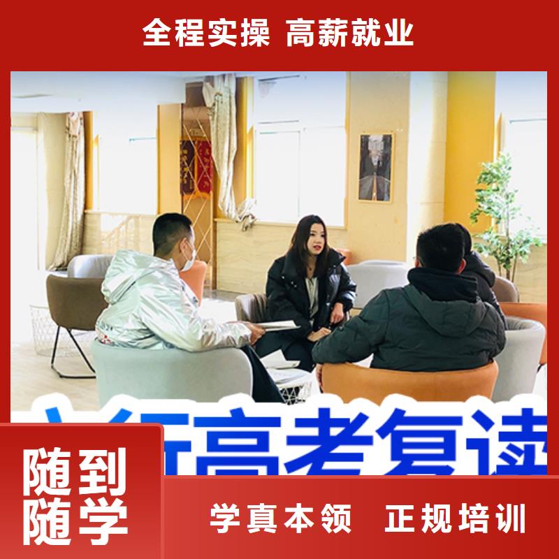復讀【編導文化課培訓】保證學會