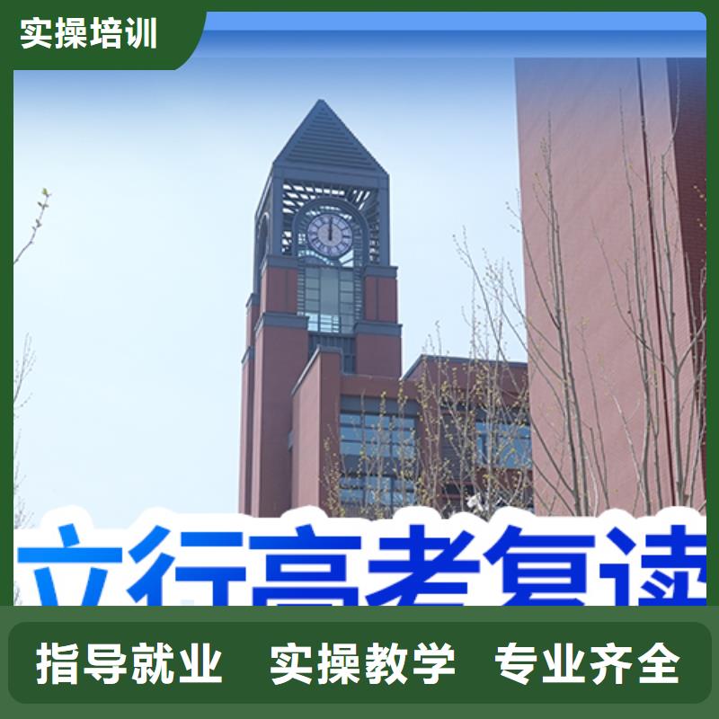 前十高考復讀補習機構,立行學校封閉管理突出
