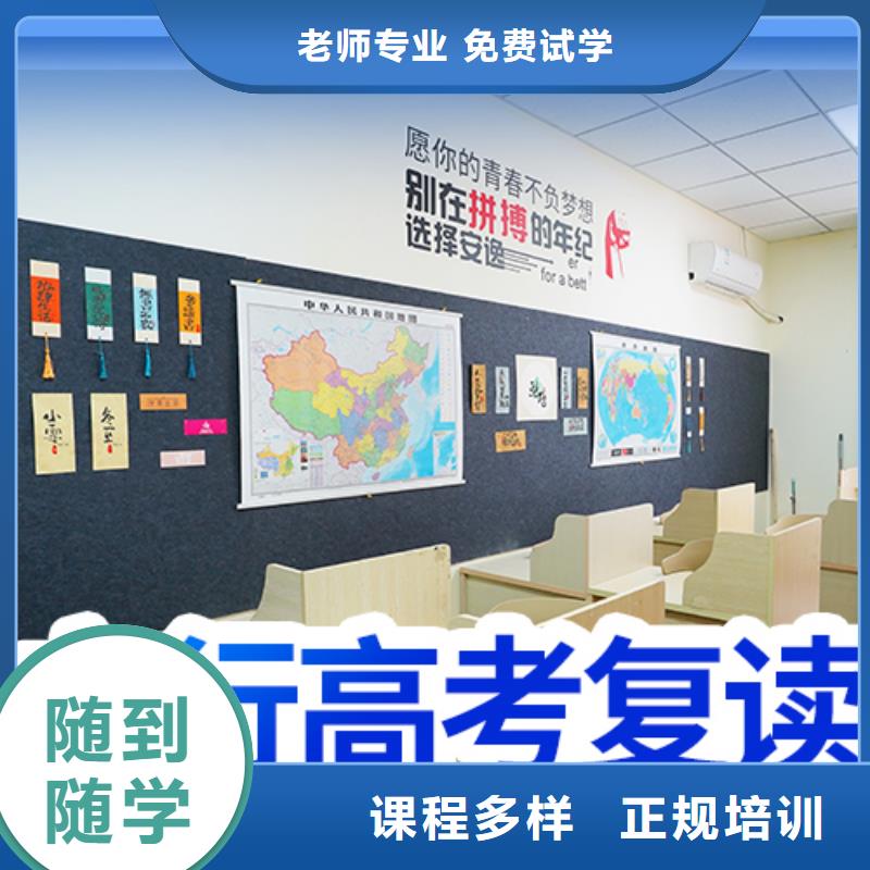 本地高考復讀沖刺學校,立行學校經驗豐富杰出