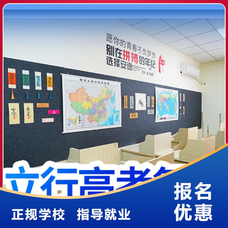 評價好的高考復讀培訓班,立行學校教學經驗出色
