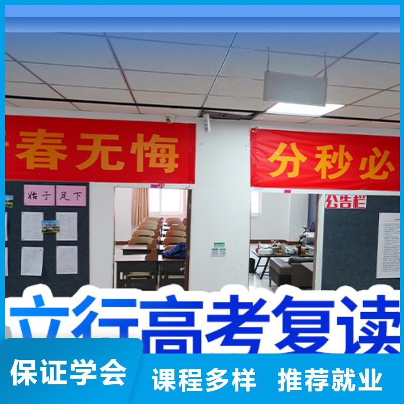 前三高三復讀沖刺班,立行學校師資團隊優良
