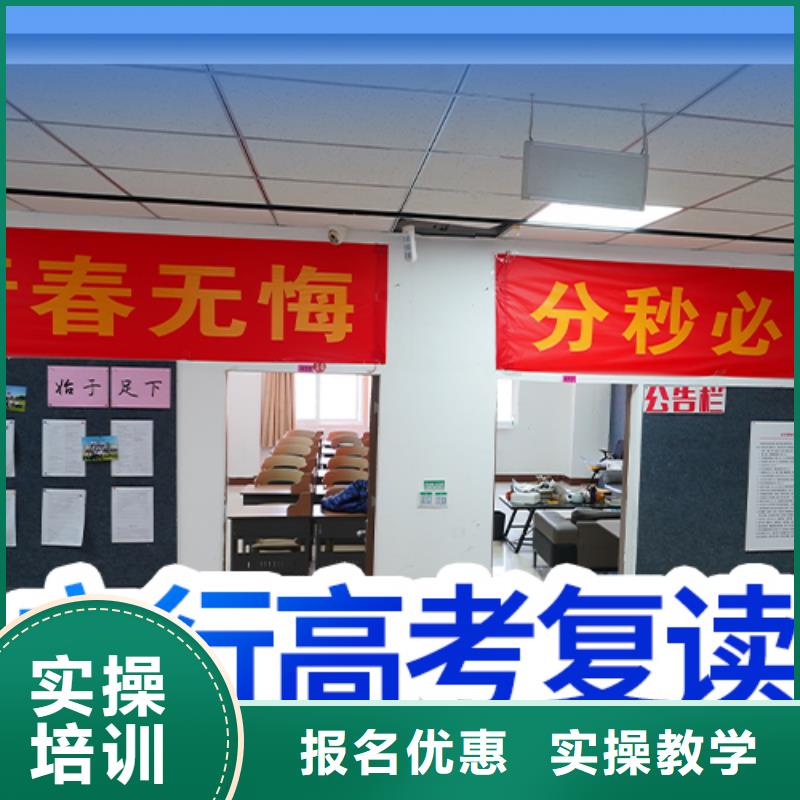 本地高考復讀沖刺學校,立行學校經驗豐富杰出