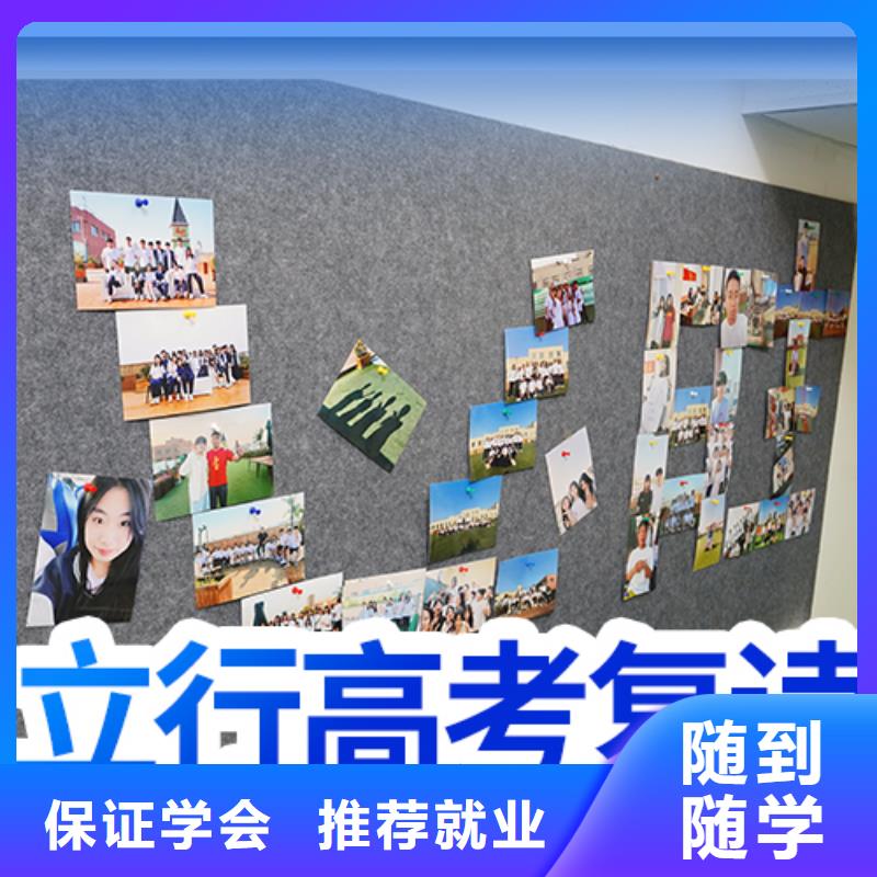 復(fù)讀高三復(fù)讀高薪就業(yè)