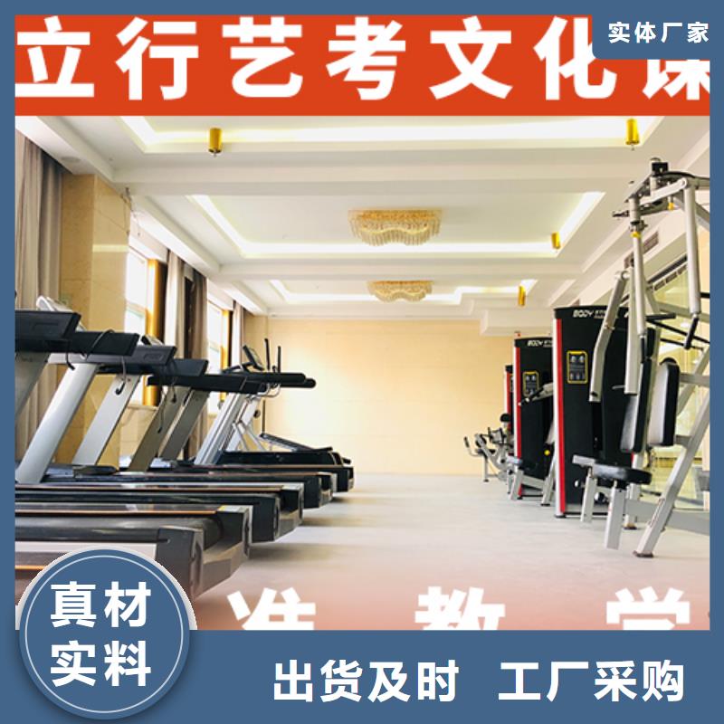 藝考文化課集訓高考數學輔導專業齊全