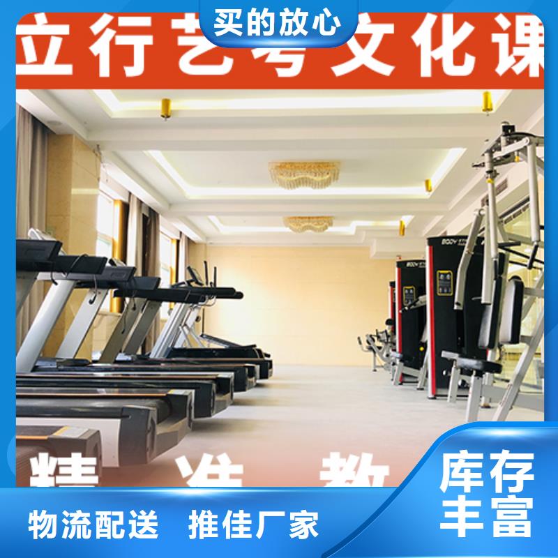 艺考文化课集训-高考复读白天班就业前景好
