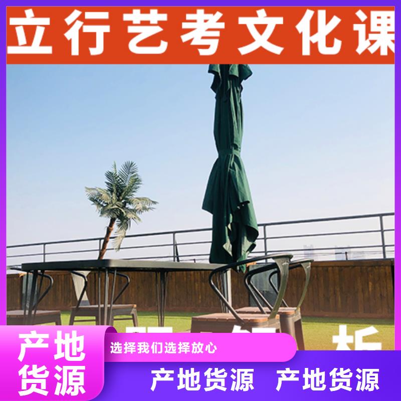藝考文化課集訓高考復讀周日班專業齊全