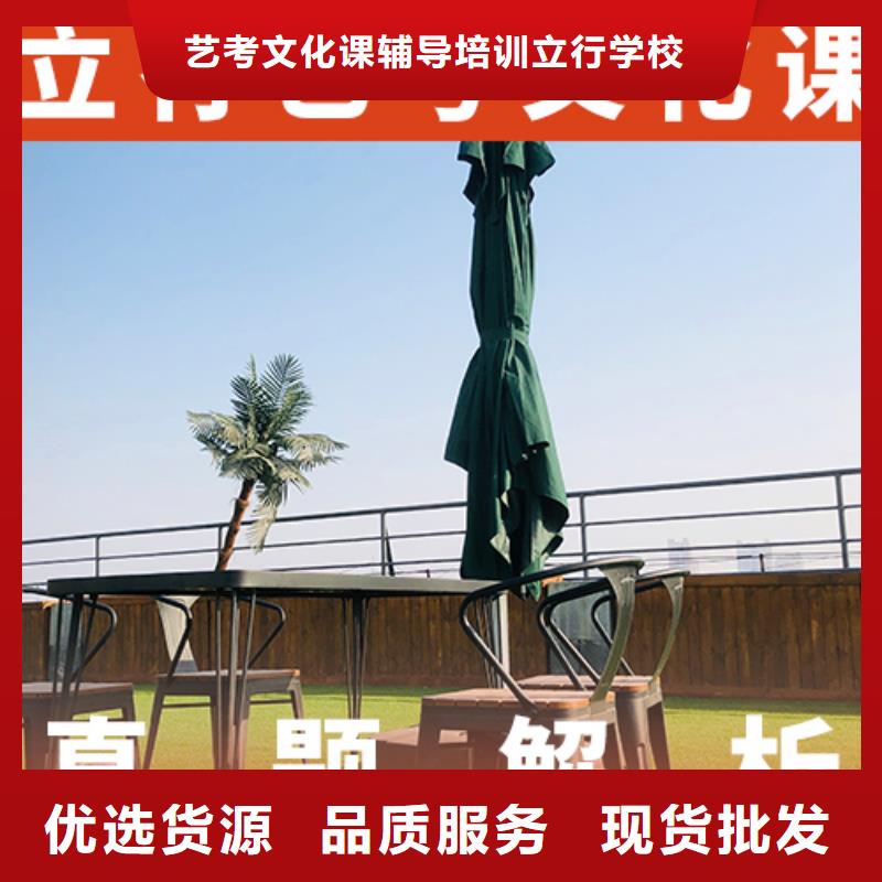 【艺考文化课集训_艺考生面试辅导学真本领】