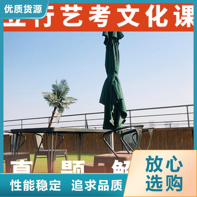 藝考文化課集訓藝考輔導保證學會