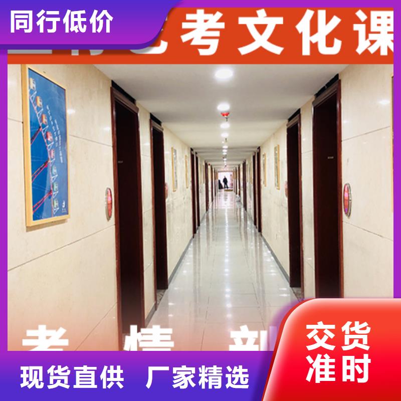 藝考文化課集訓高考復讀周日班專業(yè)齊全