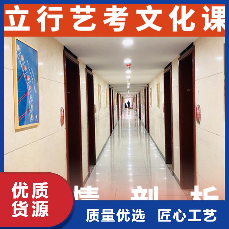 藝考文化課集訓編導班就業前景好
