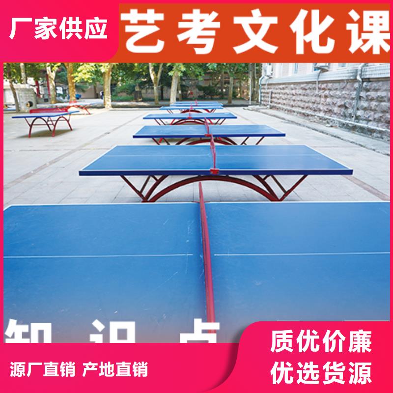 【艺考文化课集训_艺考生面试辅导学真本领】
