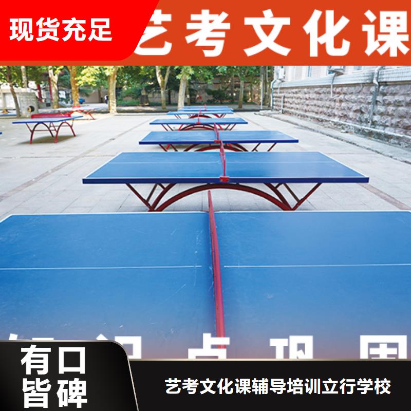 艺考文化课集训_高考复读周日班实操教学