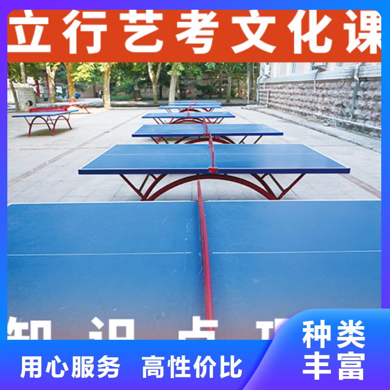 藝考文化課集訓高考復讀周日班專業(yè)齊全