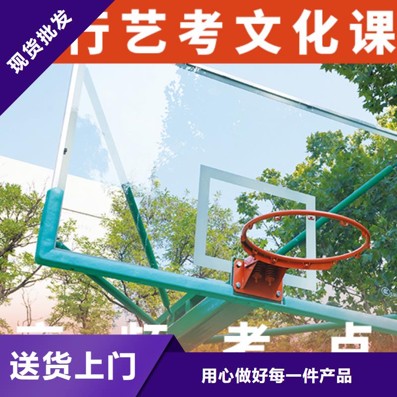 艺考文化课集训【艺考培训机构】专业齐全