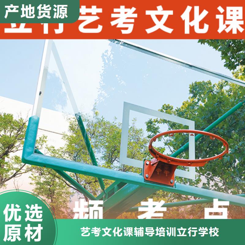 艺考文化课集训【艺考培训学校】校企共建