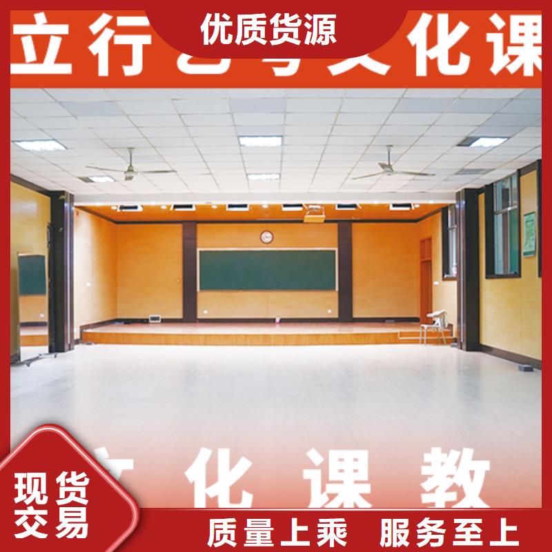藝考文化課集訓高考數學輔導專業齊全