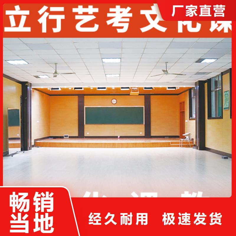 艺考文化课集训-高考复读周日班随到随学