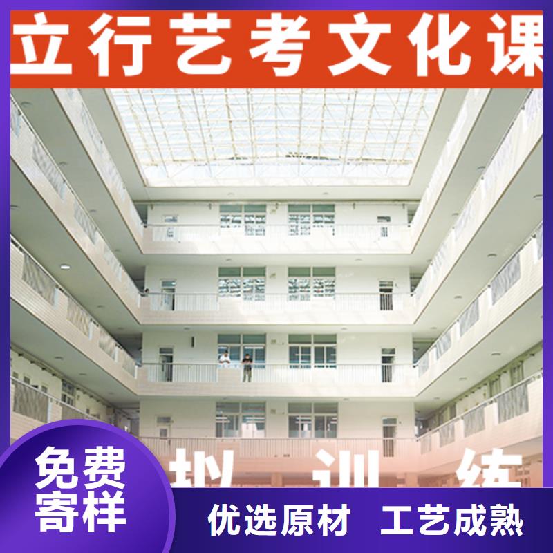 藝考文化課集訓高考復讀周日班專業(yè)齊全