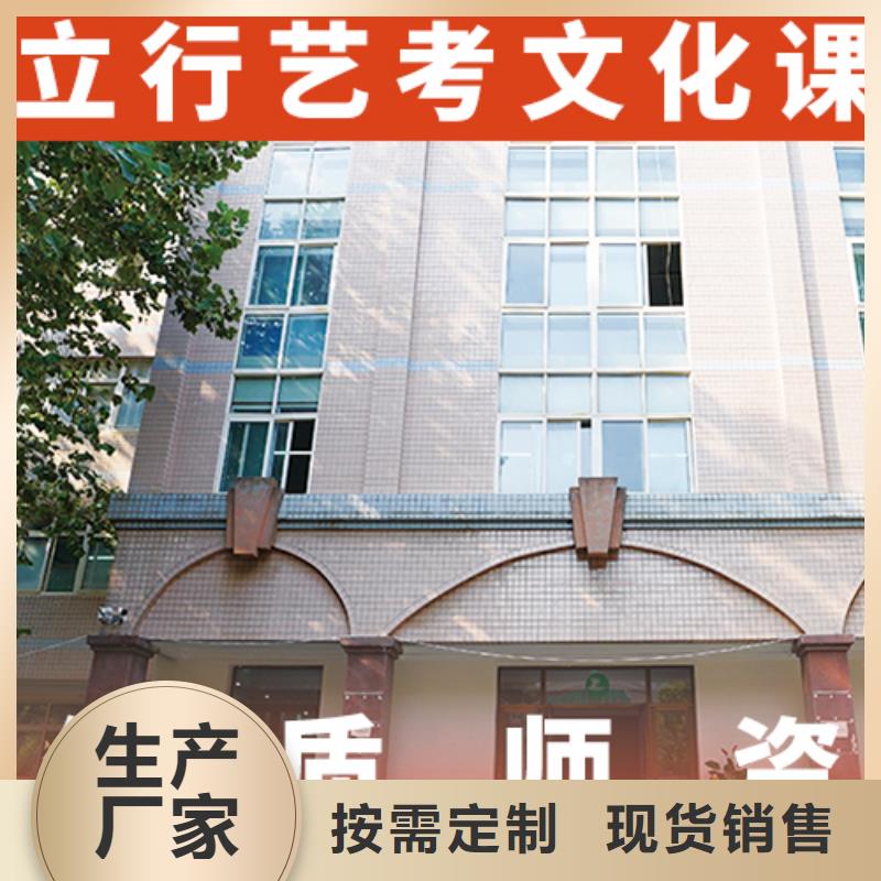 藝考文化課集訓編導班就業前景好