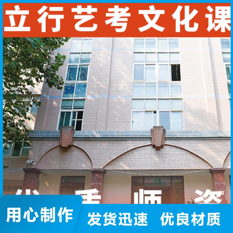 藝考文化課集訓-高考復讀白天班就業前景好