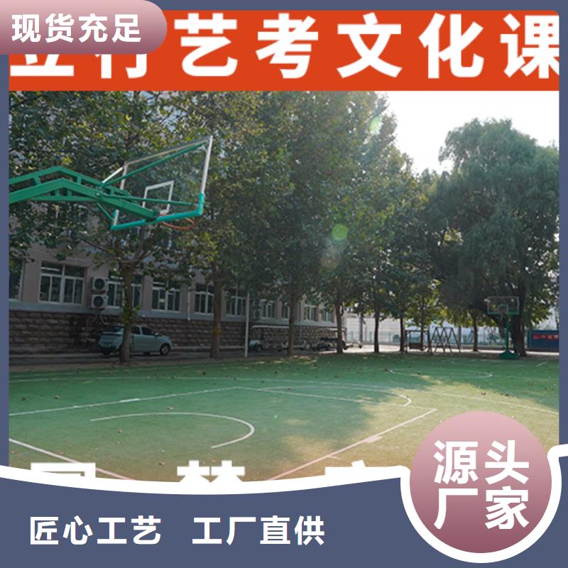 艺考文化课集训-高考复读周日班随到随学