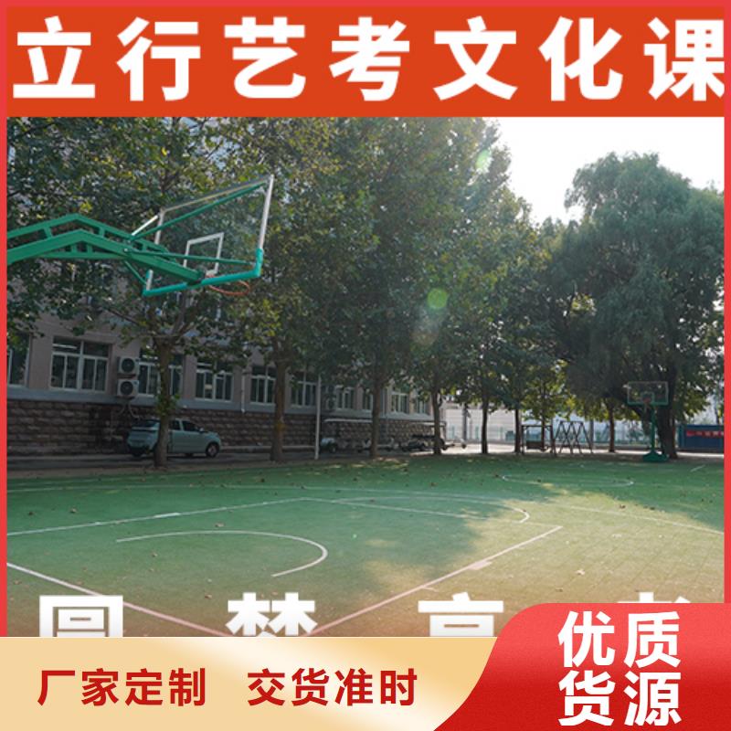 【艺考文化课集训_艺考生面试辅导学真本领】