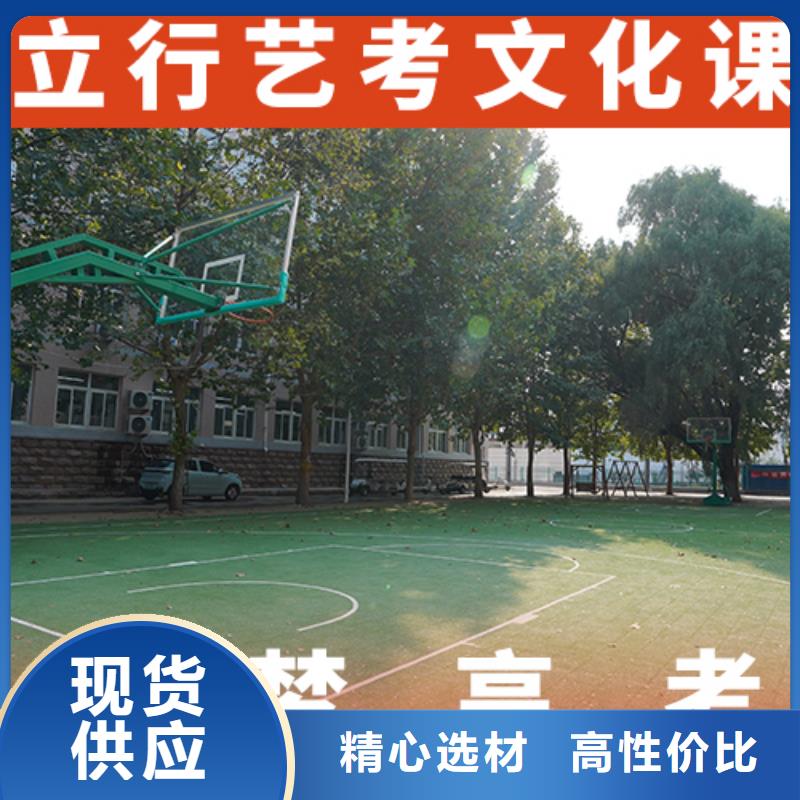 藝考文化課集訓高考數學輔導專業齊全