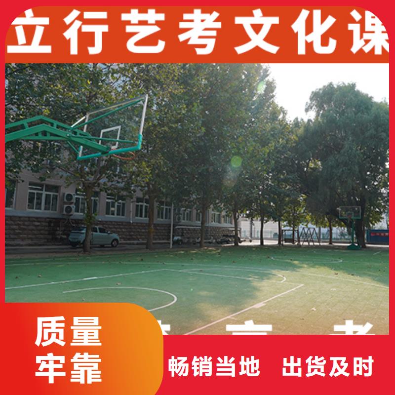 藝考文化課集訓(xùn)_藝考培訓(xùn)機(jī)構(gòu)免費(fèi)試學(xué)