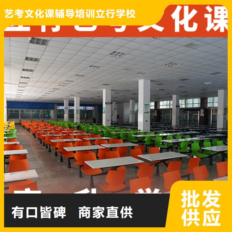 艺考文化课集训-高考复读周日班随到随学