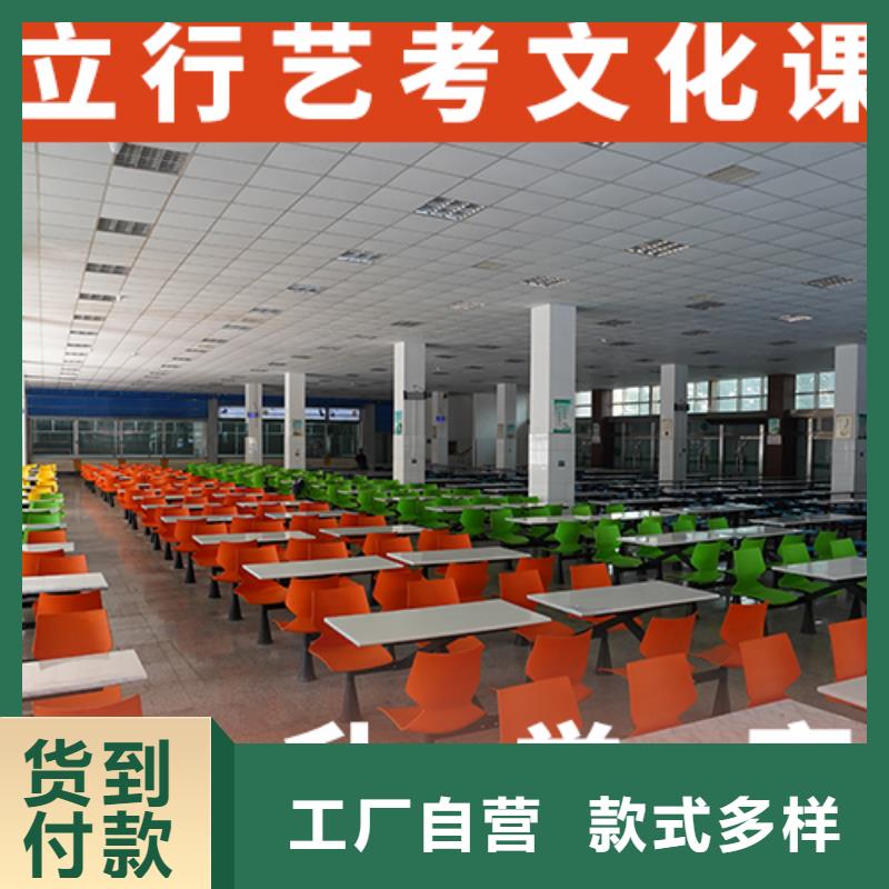 艺考文化课集训_高考复读周日班实操教学