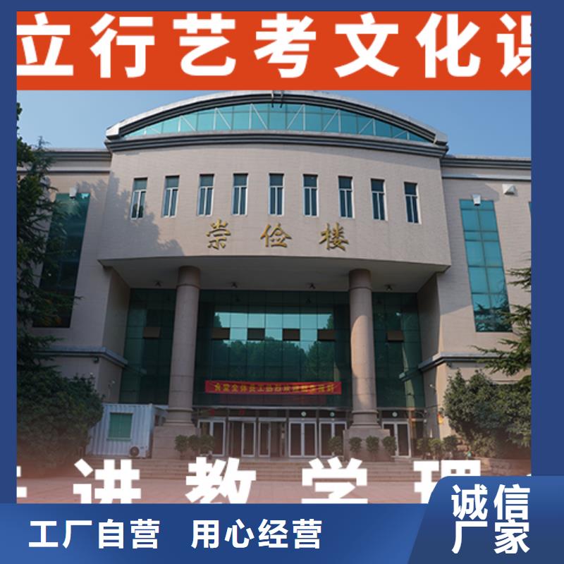 藝考文化課集訓高考復讀周日班專業(yè)齊全