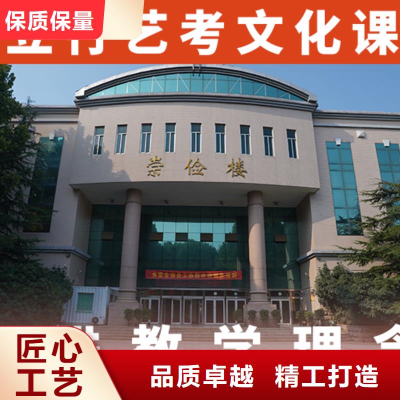 藝考文化課集訓高考數學輔導專業齊全