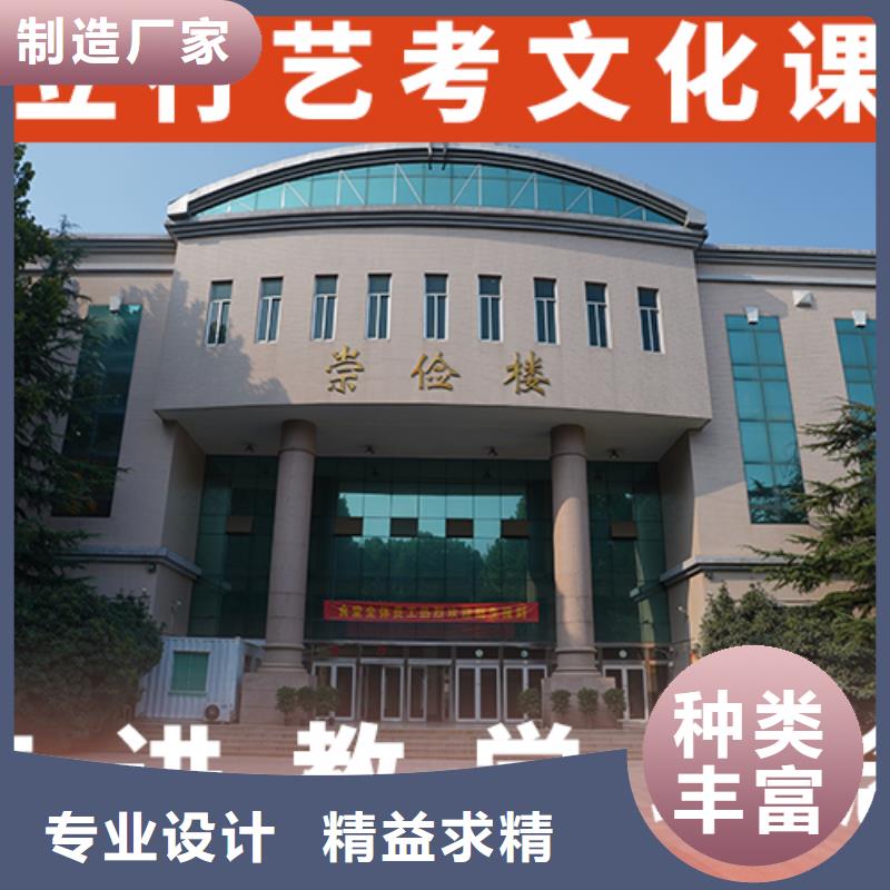【艺考文化课集训_艺考生面试辅导学真本领】