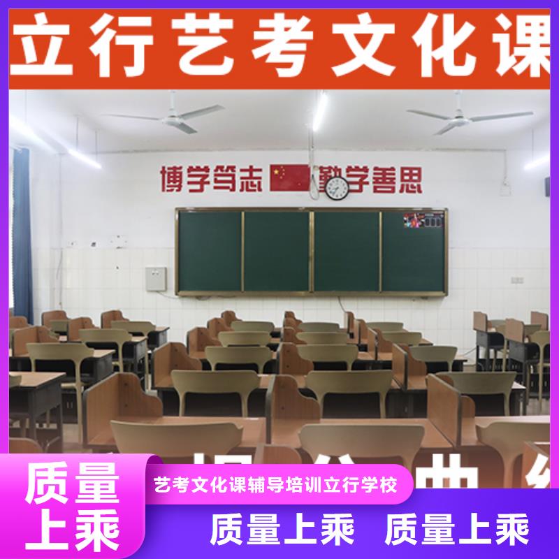 藝考文化課集訓編導班就業前景好