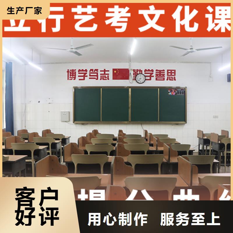 藝考文化課集訓高考復讀周日班專業(yè)齊全
