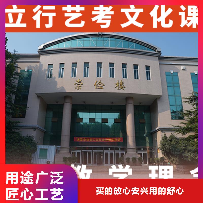 藝考文化課集訓高考復讀周日班專業(yè)齊全
