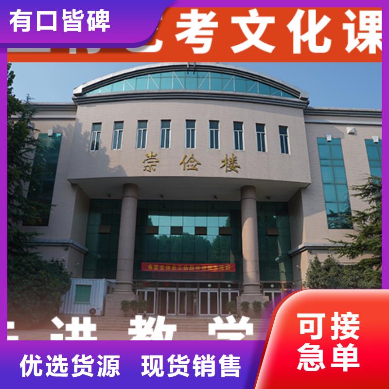 藝考文化課集訓(xùn)_藝考培訓(xùn)機(jī)構(gòu)免費(fèi)試學(xué)