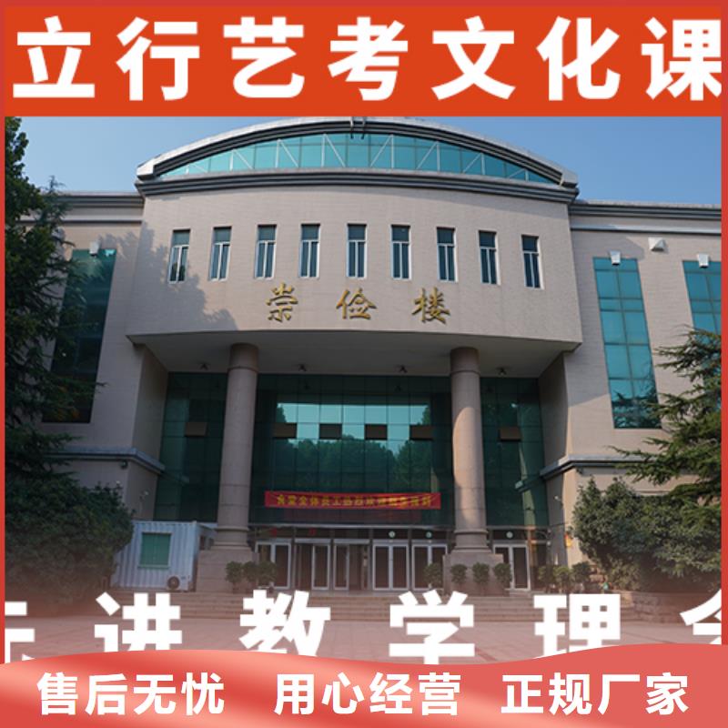 藝考文化課集訓高考數學輔導專業齊全