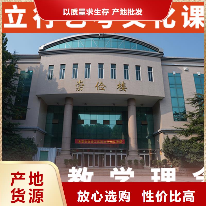 艺考文化课集训-高考复读白天班就业前景好