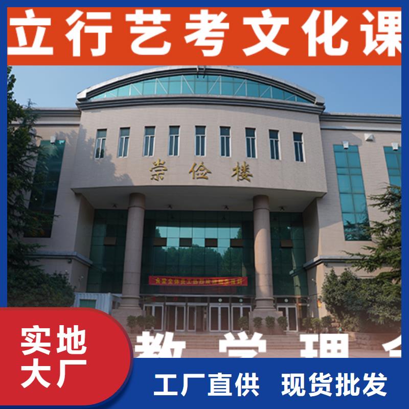 艺考文化课集训_高考复读周日班实操教学