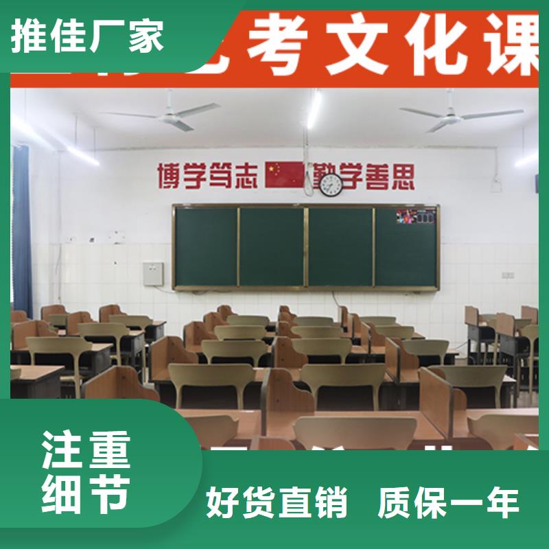 艺考文化课集训高中寒暑假补习理论+实操